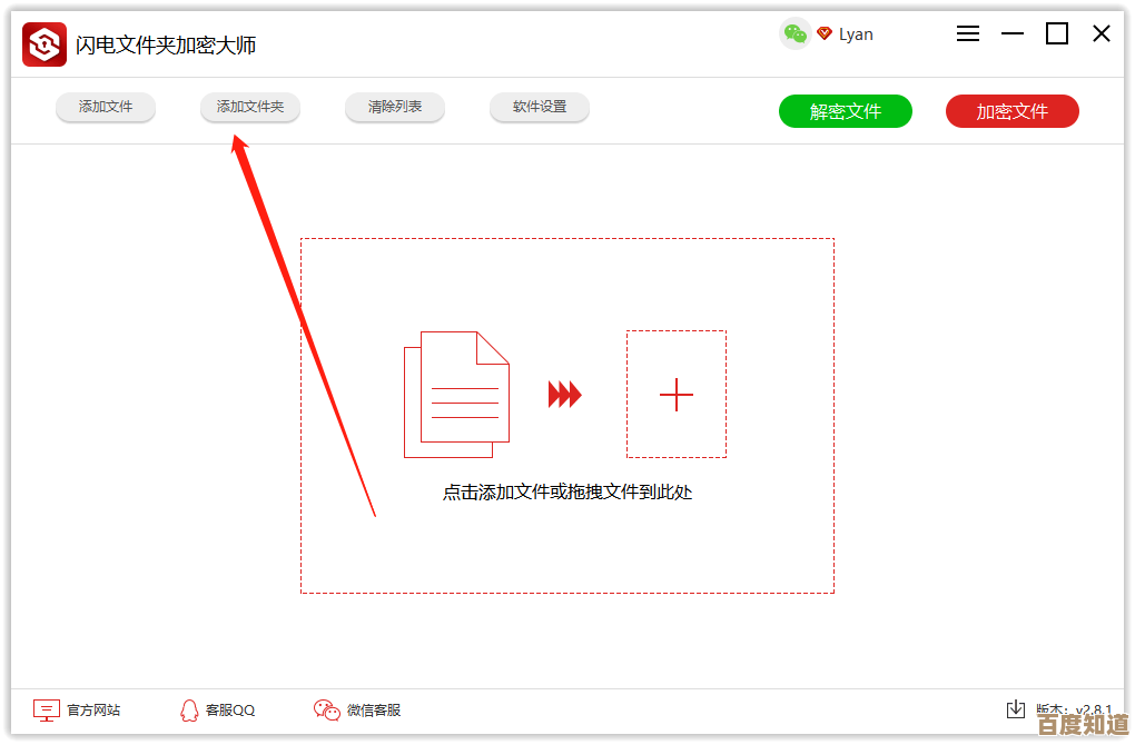 电脑截屏方法详解：轻松掌握多种操作技巧