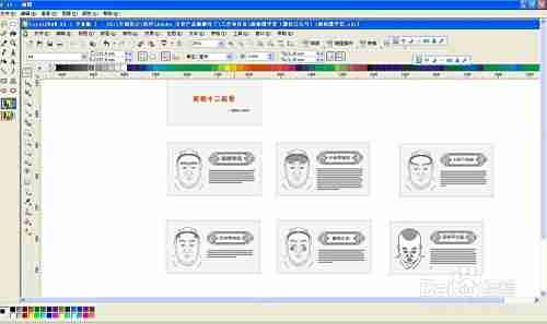 电脑截屏方法详解：轻松掌握多种操作技巧