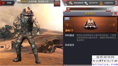 泰坦陨落2开局选枪纠结中…步枪、冲锋、狙击怎么抉择