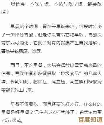 生活没有说明书会走错路…这句歌词是哪首歌来着还记得吗
