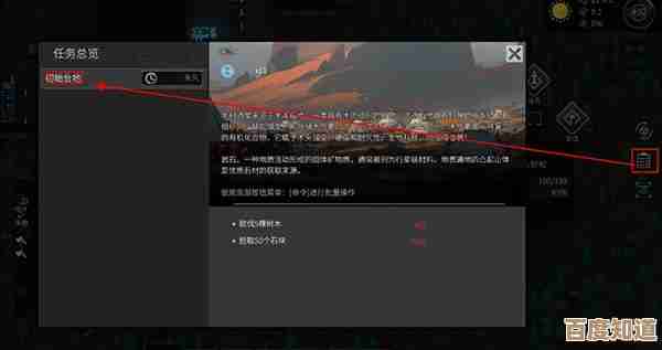 秩序：新曙光石砖怎么做，配方和小技巧随手记