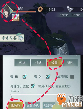 江湖悠悠里头像旁那两个红条蓝条究竟是血量还是别的啊，作用貌似没交代清