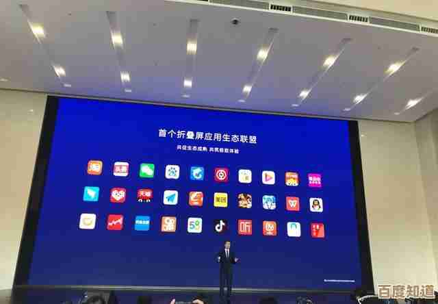 突破性折叠屏技术：华为重新定义移动终端体验与未来交互方式