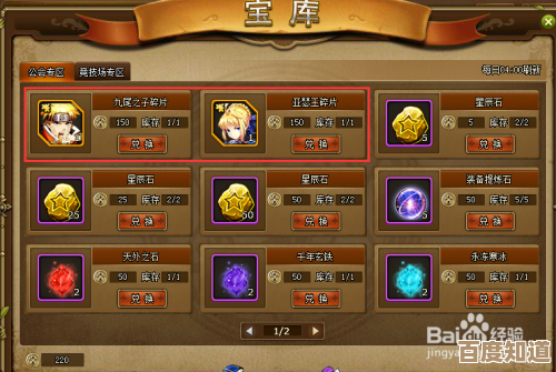 暴走英雄坛个人无量零氪百万攻略，碎片化玩法心得和省钱小白招