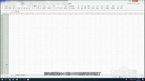 如何调整Excel顺序下拉全为1的问题具体操作指南