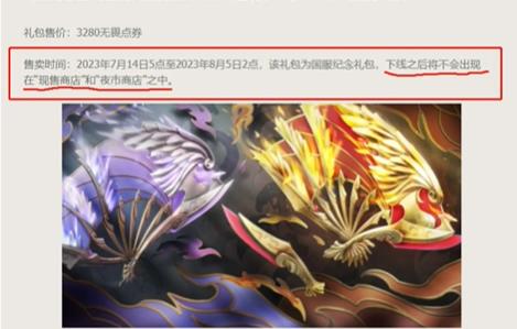 无畏契约同人小篇幅绘画一览，零碎笔记里记了些人物表情和氛围