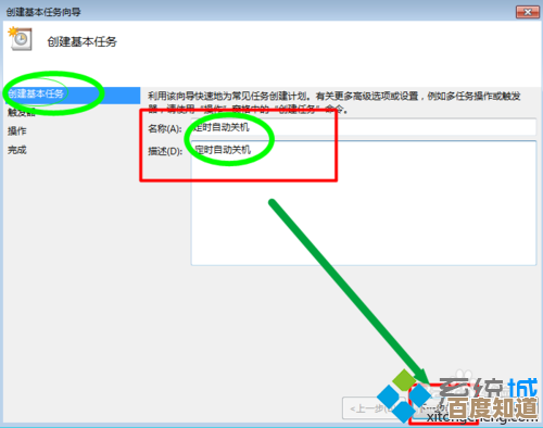笔记本电脑关机异常怎么办？从硬件检测到系统设置的完整解决方案汇总