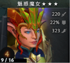 原神自走棋那些不太会说的注意点.别到时候后悔