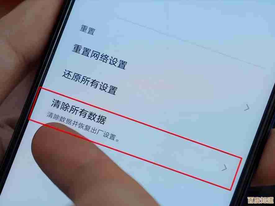 手机恢复出厂设置操作全攻略：步骤详解与常见疑问解答