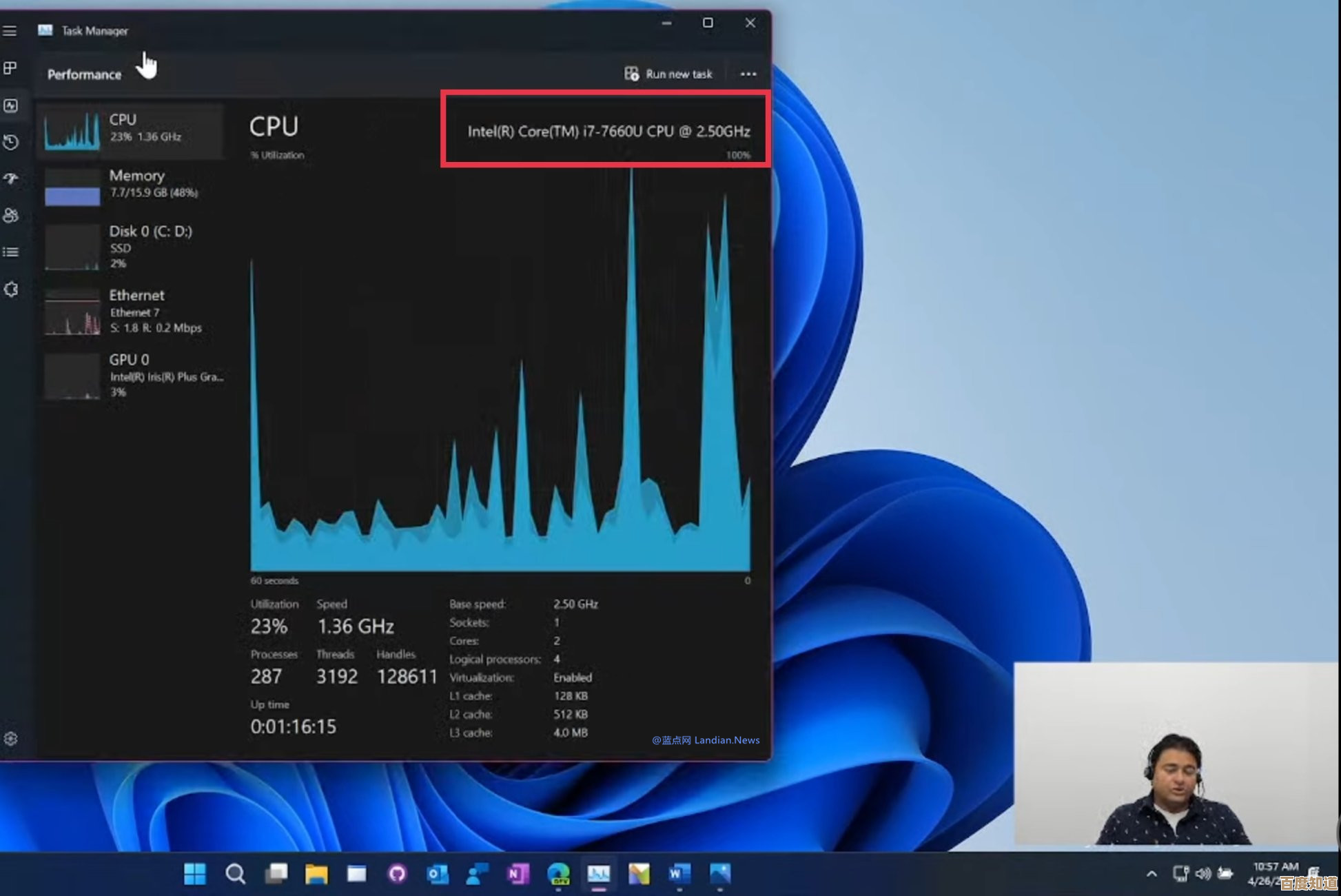 探索Windows 11升级之旅：体验操作系统带来的界面与性能革新