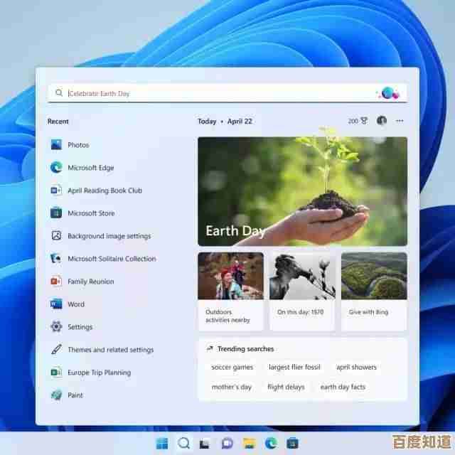 探索Windows 11升级之旅：体验操作系统带来的界面与性能革新
