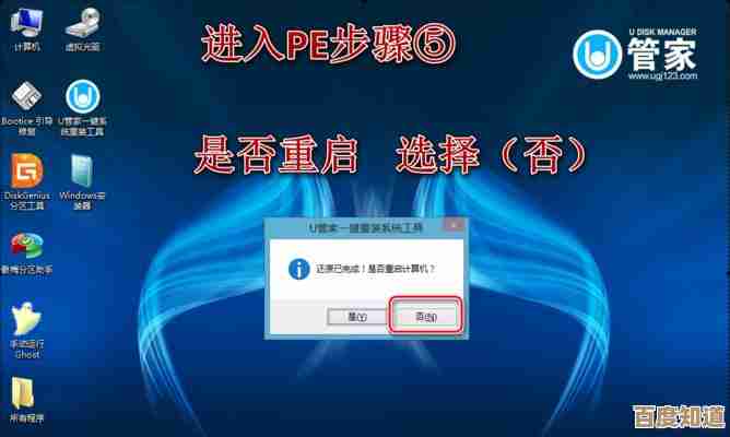 手机变神器：一键生成Windows10系统U盘启动盘全攻略