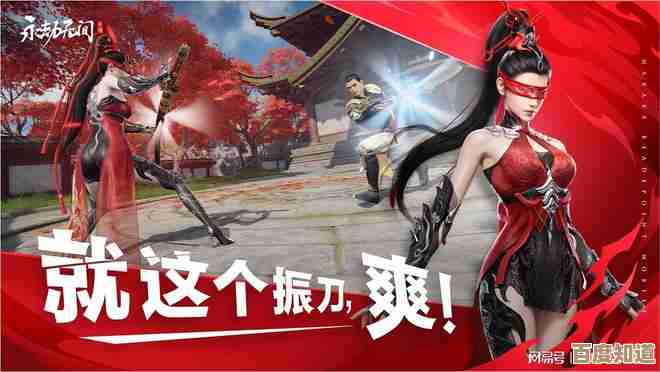 永劫无间妖刀姬怎么能更快放大招，有没省心的连招和思路啊
