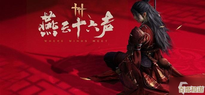 玩《燕云十六声》时那些零碎的入魔方法笔记
