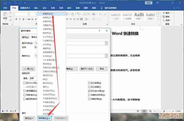 PDF转JPG一键操作，高效转换格式让文档处理更便捷