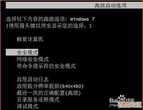 快速修复电脑黑屏的实用技巧：三键操作恢复屏幕显示的完整教程