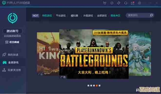 pubg日韩服加速器怎么选绝地求生加速使用分享随便说两句