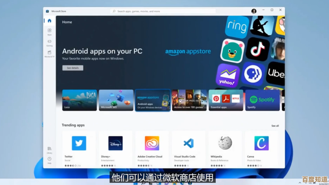 升级Win11 DLNA无线投屏，尽享超清视听盛宴与智能互联乐趣