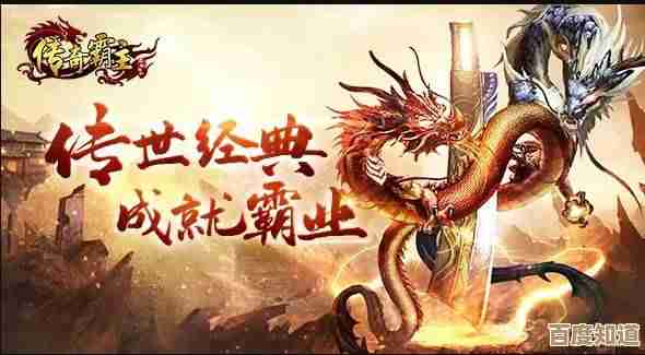 传奇霸主神器外观怎么选，光看属性不够吧
