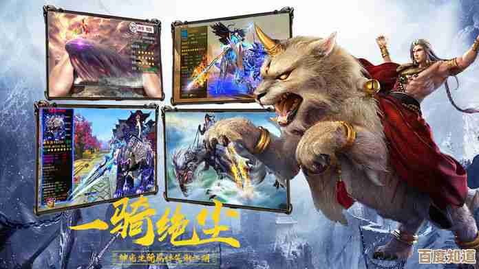 辰龙游戏：潜入奇幻领域，体验刺激不断的冒险旅程！