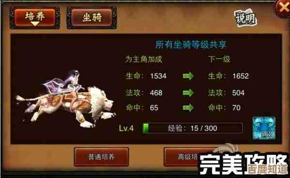 卿云之上坐骑系统那些零碎事儿，怎么获得坐骑和进阶路线讲半天