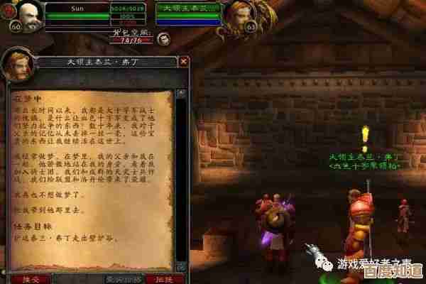 魔兽世界有些土味任务，教你几个省劲又不矫情的完成招