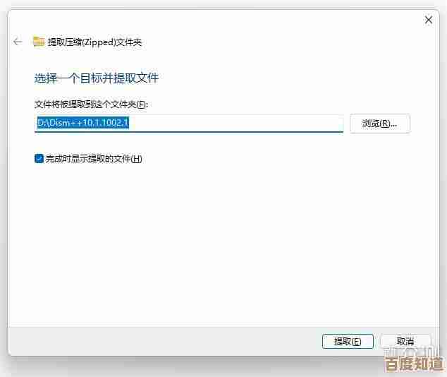 揭秘Win11高效安装技巧：轻松掌握系统快速安装的实用方法