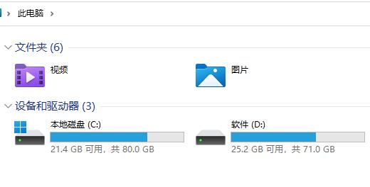 轻松掌握Win11图片密码，让隐私保护更智能便捷