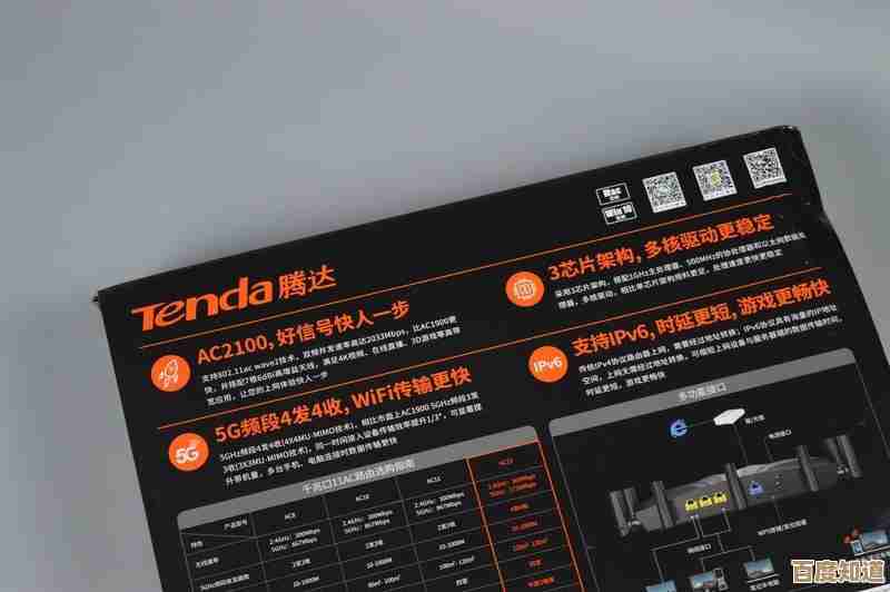 2025年腾达路由器安装指南：新手也能快速完成网络配置