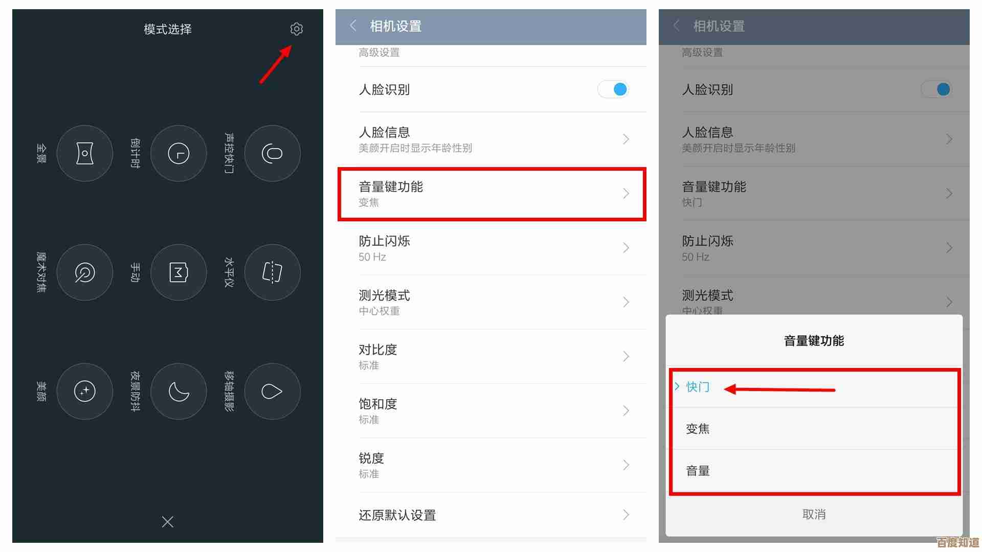 详细图文指南：教您通过双击操作轻松隐藏电脑桌面图标