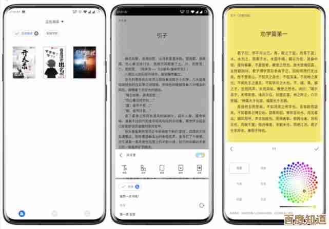 电脑小说阅读器：智能定制您的私人书库，开启沉浸阅读新篇章