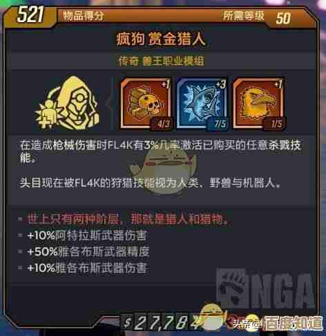 超级逗萌兽武功秘籍推荐阵容,就这些核心思路.随缘变下 超级逗萌兽武功秘籍推荐阵容,就这些核心思路.随缘变下