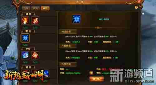 热血江湖三觉怎么选，打怪刷本实战效率舒服度哪个能靠得住