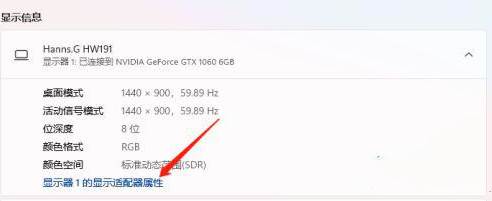 掌握Windows 11色温自定义方法，轻松优化显示器色彩表现