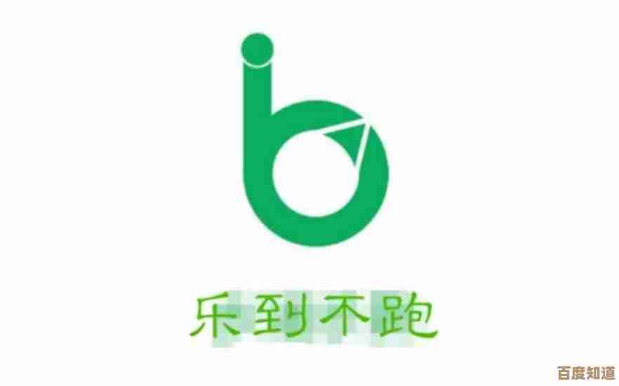 步道乐跑操作秘笈—随便看看就能会，有技巧有坑