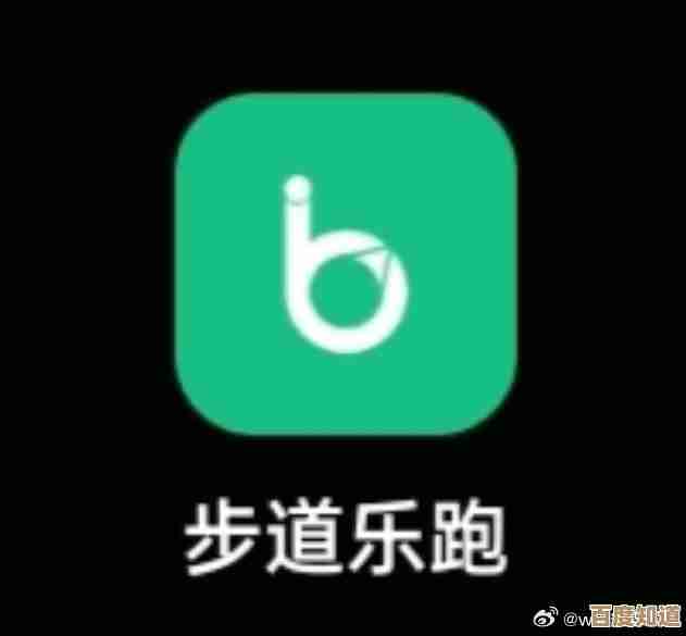 步道乐跑操作秘笈—随便看看就能会，有技巧有坑