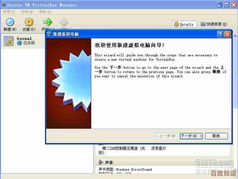 硬盘在PE中消失怎么办？跟随小鱼一步步解决识别难题