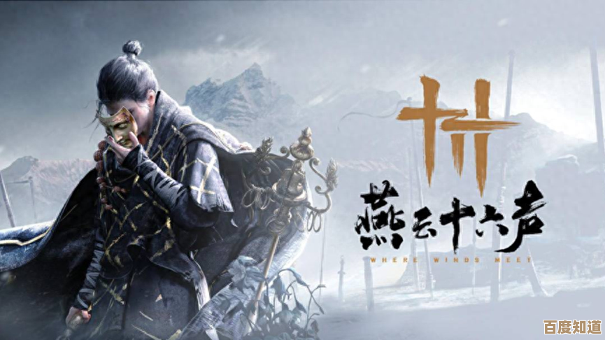 燕云十六声游戏时长怎么看，别急我来慢慢说.