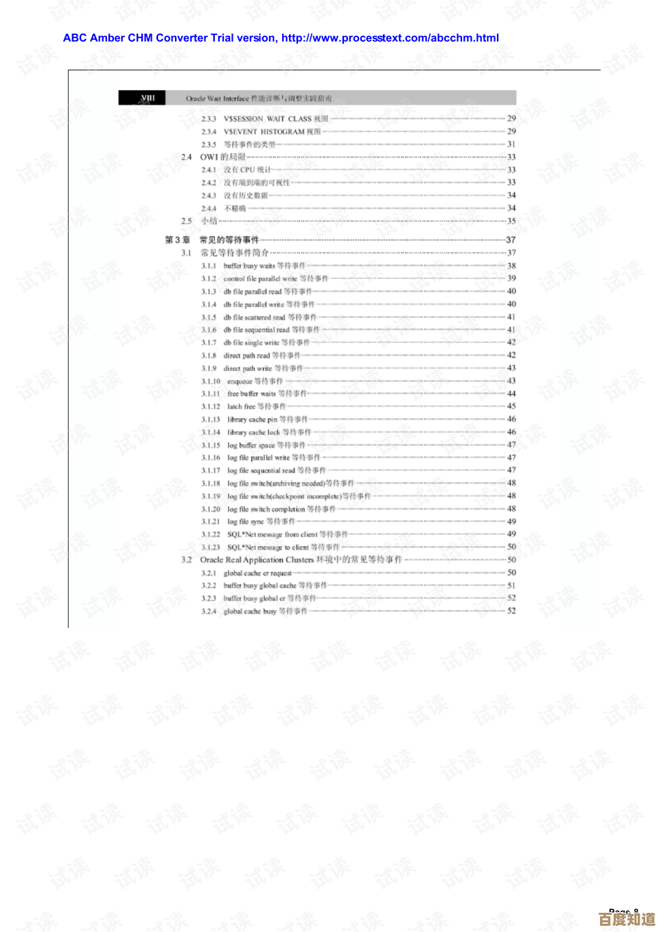[esd文件]的深度解析与高效应用实践指南