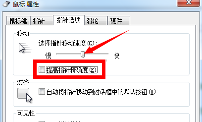 如何解决无线鼠标不灵敏问题？小鱼为您详细指导修复技巧