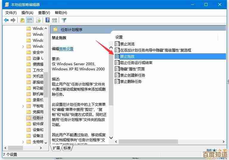 解决笔记本自带鼠标不动故障的全面方法解析