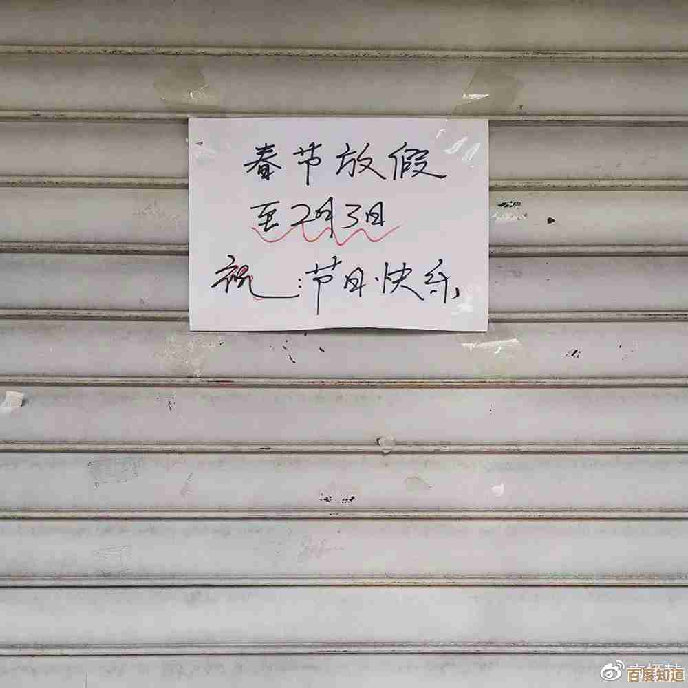玩楼下的早餐店遇到字被截断，试试这些简单调整