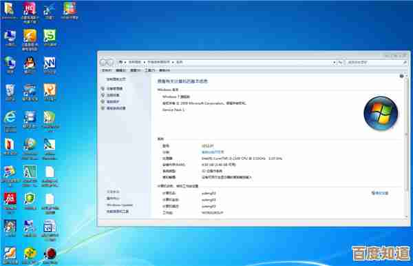 Win7 64位系统免费激活工具详细功能介绍与使用方法