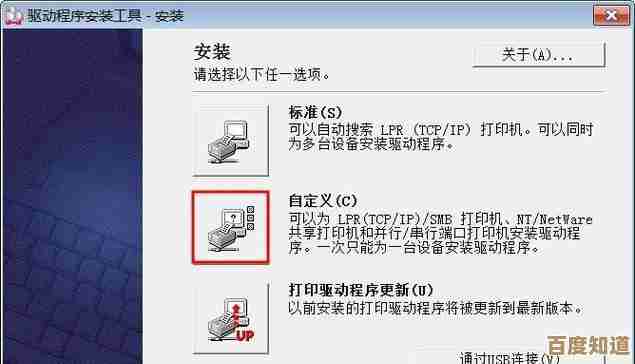 智能识别网卡驱动问题：精准下载安装，让网络连接畅通无阻