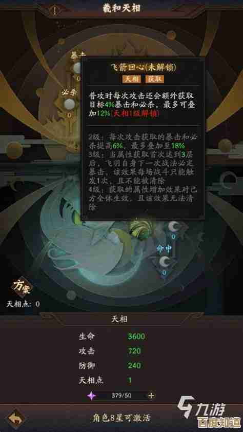 神仙道3全服之一战力惊人吗，还是吹的大？