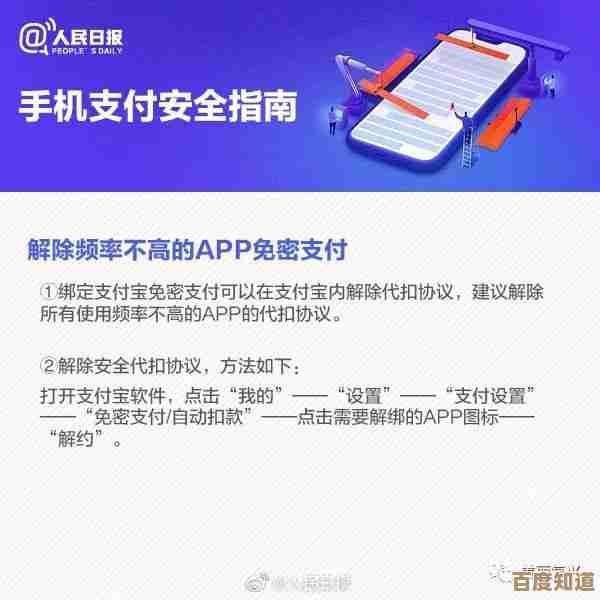 手机维修必读指南：常见故障排查与实用解决方案详解