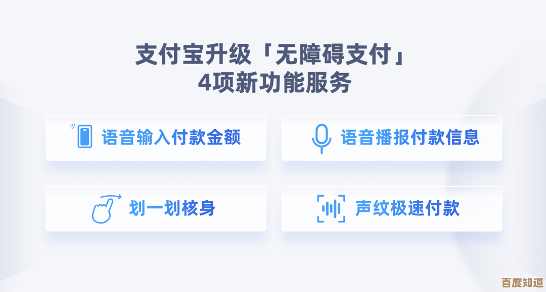 支付宝官方应用下载指南：确保安全获取最新版本的全流程解析
