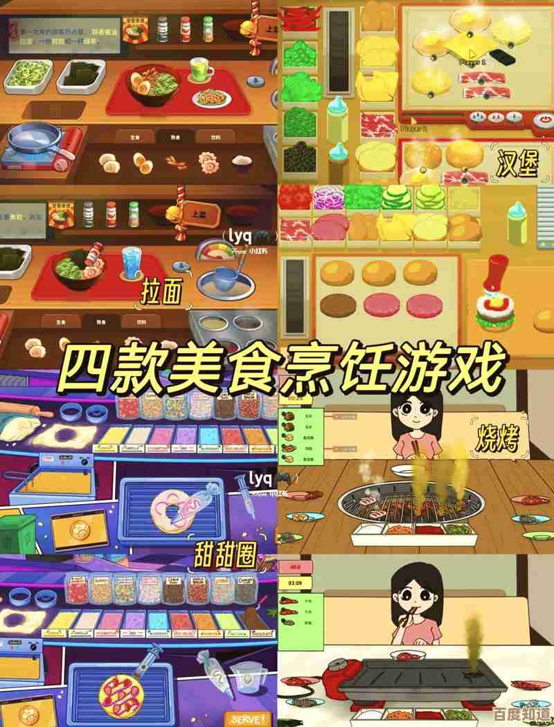治愈系做饭游戏推荐—那些适合放空心情慢慢煮的吧