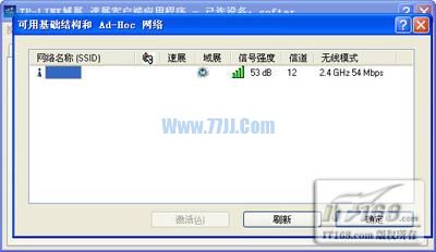 无线网卡安装全攻略，资深装机达人一步步教你轻松搞定
