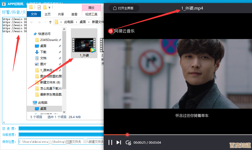 在线视频资源一键存储，下载网页视频助您永久珍藏精彩瞬间